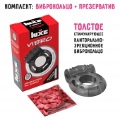 Чёрное эрекционное виброкольцо Luxe VIBRO  Африканский Эль Дьябло  + презерватив - Luxe - в Новосибирске купить с доставкой
