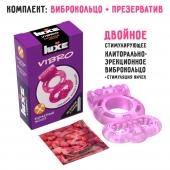 Розовое эрекционное виброкольцо Luxe VIBRO  Бархатный молот  + презерватив - Luxe - в Новосибирске купить с доставкой
