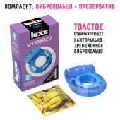 Голубое эрекционное виброкольцо Luxe VIBRO  Кошмар русалки  + презерватив - Luxe - в Новосибирске купить с доставкой