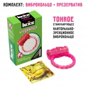 Розовое эрекционное виброкольцо Luxe VIBRO  Поцелуй стриптизёрши  + презерватив - Luxe - в Новосибирске купить с доставкой
