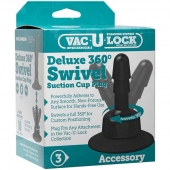 Плаг с присоской для фиксации насадок Deluxe 360° Swivel Suction Cup Plug - Doc Johnson - купить с доставкой в Новосибирске