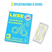 Презервативы  Заключенный из Алабамы  с ароматом банана - 3 шт. - Luxe - купить с доставкой в Новосибирске