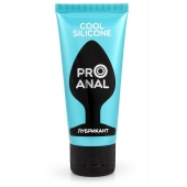 Водно-силиконовый лубрикант ProAnal Cool Silicone - 50 гр. - Биоритм - купить с доставкой в Новосибирске