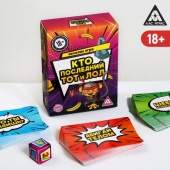 Игра-карточки  Кто последний, тот и ЛОЛ - Сима-Ленд - купить с доставкой в Новосибирске