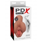 Кофейный мастурбатор Pick Your Pleasure Stroker - Pipedream - в Новосибирске купить с доставкой