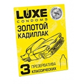 Классические гладкие презервативы  Золотой кадиллак  - 3 шт. - Luxe - купить с доставкой в Новосибирске