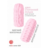 Розовый мастурбатор Marshmallow Maxi Fruity - Lola Games - в Новосибирске купить с доставкой