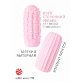 Розовый мастурбатор Marshmallow Maxi Syrupy - Lola Games - в Новосибирске купить с доставкой