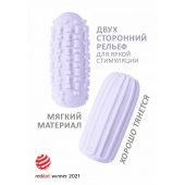 Сиреневый мастурбатор Marshmallow Maxi Syrupy - Lola Games - в Новосибирске купить с доставкой