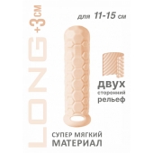 Телесный фаллоудлинитель Homme Long - 15,5 см. - Lola Games - в Новосибирске купить с доставкой