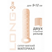 Телесный фаллоудлинитель Homme Long - 13,5 см. - Lola Games - в Новосибирске купить с доставкой