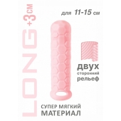 Розовый фаллоудлинитель Homme Long - 15,5 см. - Lola Games - в Новосибирске купить с доставкой