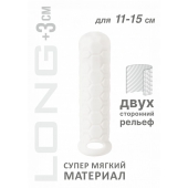 Белый фаллоудлинитель Homme Long - 15,5 см. - Lola Games - в Новосибирске купить с доставкой