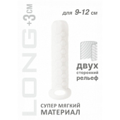 Белый фаллоудлинитель Homme Long - 13,5 см. - Lola Games - в Новосибирске купить с доставкой