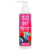 Молочко для тела с феромонами и ароматом лесных ягод Sexy Sweet Wild Berry - 150 гр. - Биоритм - купить с доставкой в Новосибирске