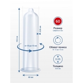 Презервативы MY.SIZE размер 60 - 3 шт. - My.Size - купить с доставкой в Новосибирске