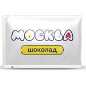 Универсальная смазка с ароматом шоколада  Москва Вкусная  - 10 мл. - Москва - купить с доставкой в Новосибирске