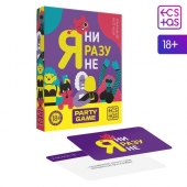 Игра для компании  Я ни разу не - Сима-Ленд - купить с доставкой в Новосибирске