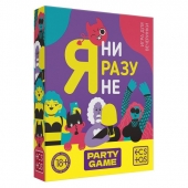 Игра для компании  Я ни разу не - Сима-Ленд - купить с доставкой в Новосибирске