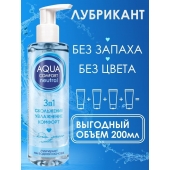 Лубрикант на водной основе Aqua Comfort Neutral - 195 гр. - Биоритм - купить с доставкой в Новосибирске