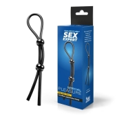 Черное силиконовое лассо с двумя шариками для утяжки - Sex Expert - в Новосибирске купить с доставкой
