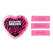 Игра для двоих «Возьми меня» - Сима-Ленд - купить с доставкой в Новосибирске