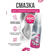 Гель для сужения влагалища Vagina Tightener Gel - 100 мл. - JoyDrops - купить с доставкой в Новосибирске