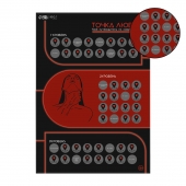 Плакат для двоих  Точка любви  со скретч-слоем - Сима-Ленд - купить с доставкой в Новосибирске