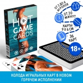 Игральные карты Hot Game Cards «Пляж» - Сима-Ленд - купить с доставкой в Новосибирске