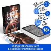 Игральные карты Hot Game Cards «3D» - Сима-Ленд - купить с доставкой в Новосибирске