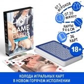 Игральные карты Hot Game Cards «Хентай офис» - Сима-Ленд - купить с доставкой в Новосибирске