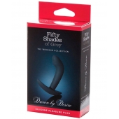 Анальная пробка Driven by Desire Silicone Butt Plug - 9 см. - Fifty Shades of Grey - в Новосибирске купить с доставкой