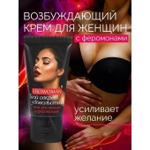 Женский возбуждающий крем с феромонами EroWoman - 25 гр. - Биоритм - купить с доставкой в Новосибирске