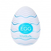 Мастурбатор-яйцо Tenga Egg Wavy - Tenga - в Новосибирске купить с доставкой