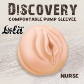 Сменная насадка для вакуумной помпы Discovery Nurse - Lola Games - в Новосибирске купить с доставкой