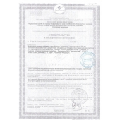 Биологически активная добавка к пище  Андрогерон  - 3 капсулы (500 мг.) - Виктория-Райт - купить с доставкой в Новосибирске