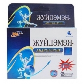 Биологически активная добавка к пище  Андрогерон  - 3 капсулы (500 мг.) - Виктория-Райт - купить с доставкой в Новосибирске