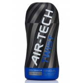 Мастурбатор с регулируемой плотностью обхвата Custom Strength CUP Twist Ripple - Tenga - в Новосибирске купить с доставкой