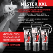 Крем для увеличения пениса MISTER XXL - 50 гр. - Биоритм - купить с доставкой в Новосибирске