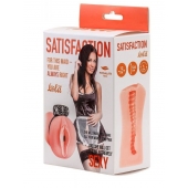 Мастурбатор с виброкольцом Satisfaction Magazine Maid - Lola Games - в Новосибирске купить с доставкой