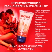 Стимулирующий гель-лубрикант Intim Hot - 60 гр. - Биоритм - купить с доставкой в Новосибирске