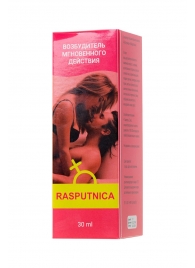 Капли для женщин Rasputnica - 30 мл. - Капиталпродукт - купить с доставкой в Новосибирске