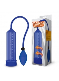 Синяя вакуумная помпа - 25 см. - Rubber Tech Ltd - в Новосибирске купить с доставкой