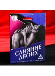 Эротическая игра  Слияние двоих - Сима-Ленд - купить с доставкой в Новосибирске