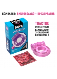Фиолетовое эрекционное виброкольцо Luxe VIBRO  Бешеная гейша  + презерватив - Luxe - в Новосибирске купить с доставкой