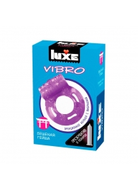 Фиолетовое эрекционное виброкольцо Luxe VIBRO  Бешеная гейша  + презерватив - Luxe - в Новосибирске купить с доставкой