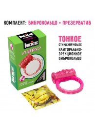 Розовое эрекционное виброкольцо Luxe VIBRO  Поцелуй стриптизёрши  + презерватив - Luxe - в Новосибирске купить с доставкой