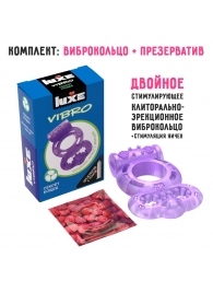 Фиолетовое эрекционное виброкольцо Luxe VIBRO  Секрет Кощея  + презерватив - Luxe - в Новосибирске купить с доставкой