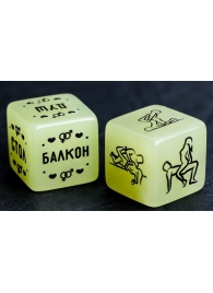 Неоновые кубики  Возьми меня - Сима-Ленд - купить с доставкой в Новосибирске