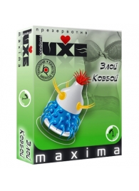 Презерватив LUXE Maxima  Злой Ковбой  - 1 шт. - Luxe - купить с доставкой в Новосибирске
